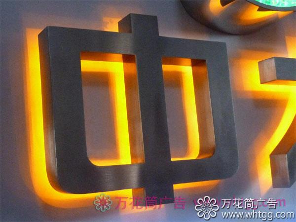 LED背打燈字-長樂金峰萬花筒廣告