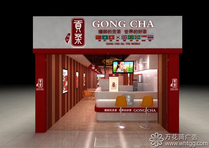 店面招牌-長樂金峰萬花筒廣告