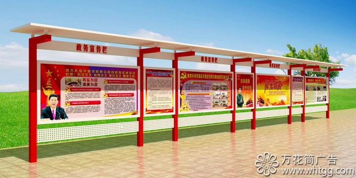 宣傳欄-長樂金峰萬花筒廣告