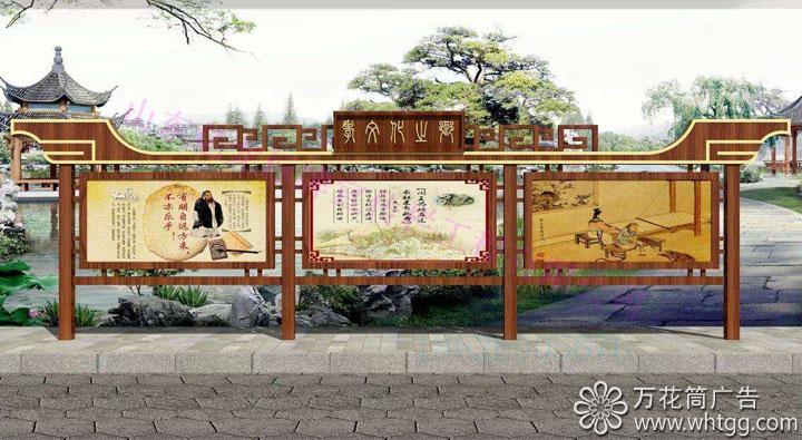 宣傳欄-長樂金峰萬花筒廣告