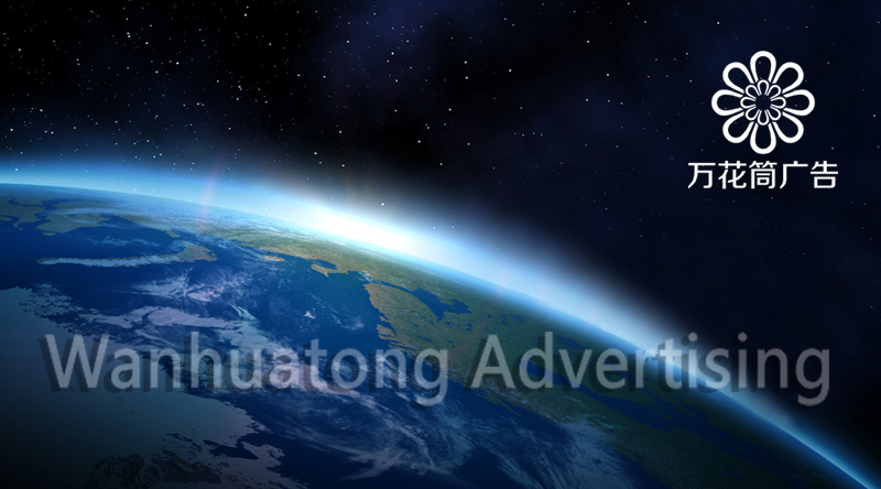 LOGO含義-長樂金峰萬花筒廣告