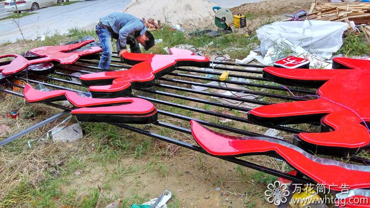 漳港牛烹烹火鍋--長(zhǎng)樂金峰萬花筒廣告