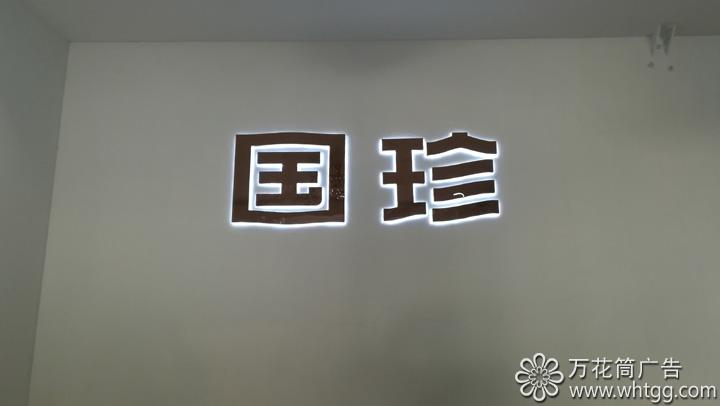 福州市長樂區(qū)金峰萬花筒廣告