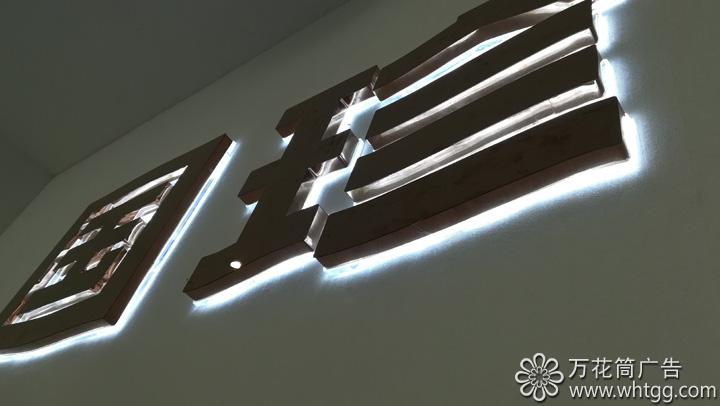 福州市長樂區(qū)金峰萬花筒廣告