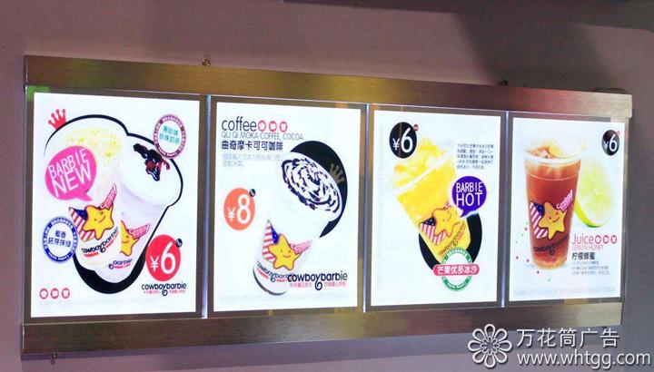 福州市長(zhǎng)樂(lè)區(qū)金峰萬(wàn)花筒廣告