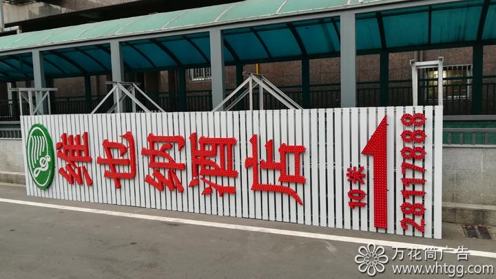 維也納酒店（漳港店）--福州市長樂區(qū)金峰萬花筒廣告