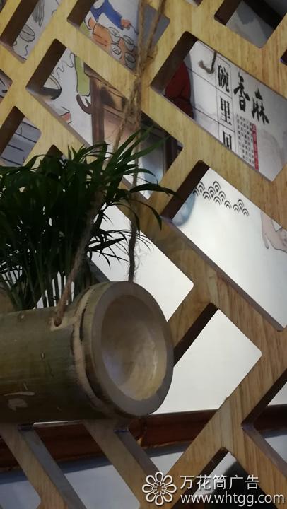 連江琯頭重慶小面--福州市長(zhǎng)樂區(qū)金峰萬花筒廣告