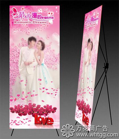 X展架-福州市長(zhǎng)樂(lè)區(qū)金峰萬(wàn)花筒廣告