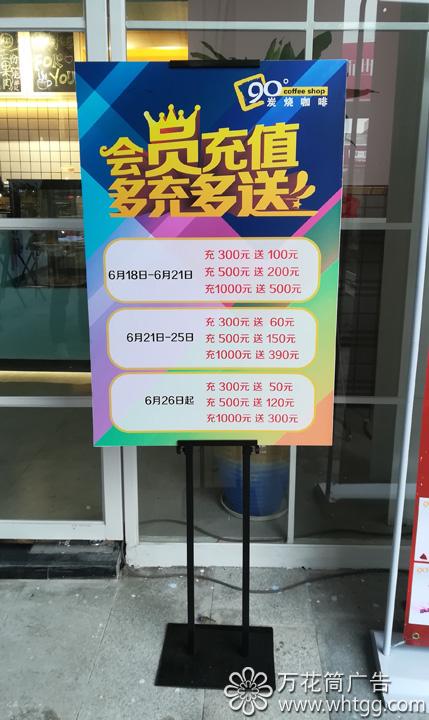 KT板掛畫(huà)架-福州市長(zhǎng)樂(lè)區(qū)金峰萬(wàn)花筒廣告