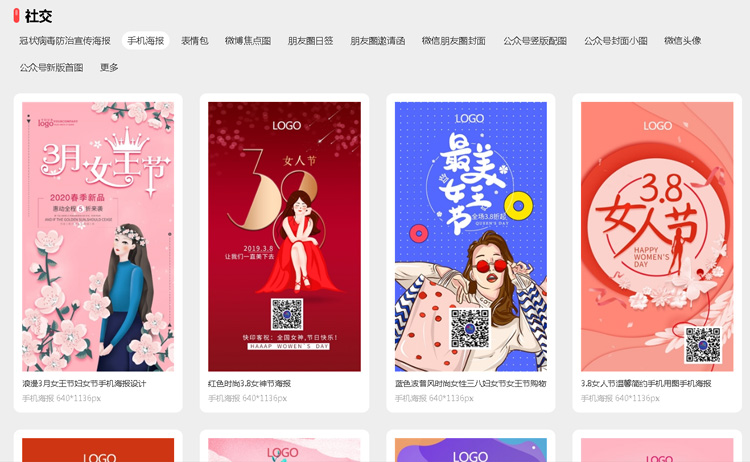 七色魚(yú)輕量級(jí)設(shè)計(jì)平臺(tái)-萬(wàn)花筒廣告