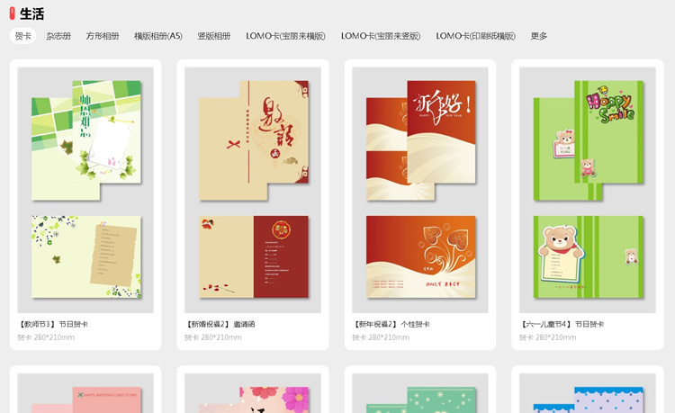 七色魚(yú)輕量級(jí)設(shè)計(jì)平臺(tái)-萬(wàn)花筒廣告