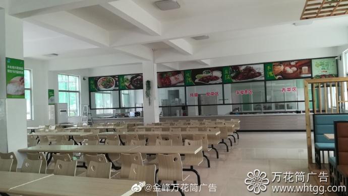 金源餐廳軟膜燈箱-福州市長樂區(qū)金峰萬花筒廣告 金源餐廳軟膜燈箱-福州市長樂區(qū)金峰萬花筒廣告