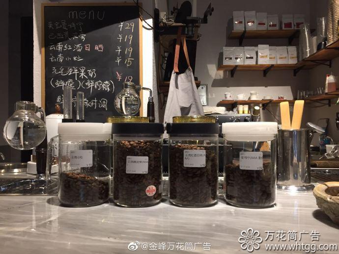 金峰咖啡那些事-福州市長樂區(qū)金峰萬花筒廣告