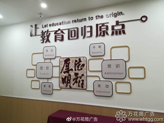 神墨教育（青口分校）-教室文化布置