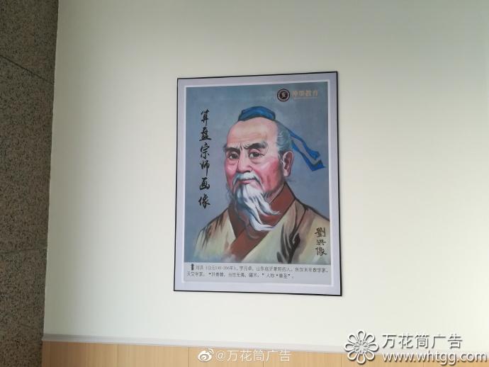 神墨教育（青口分校）教室文化布置-福州市長樂區(qū)萬花筒廣告