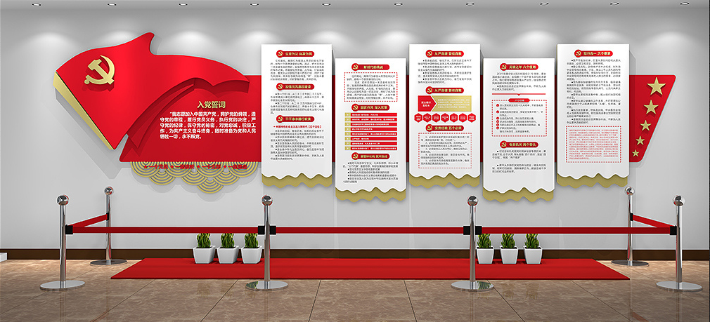 黨建文化墻-福州市長樂區(qū)金峰萬花筒廣告 黨建文化墻-福州市長樂區(qū)金峰萬花筒廣告