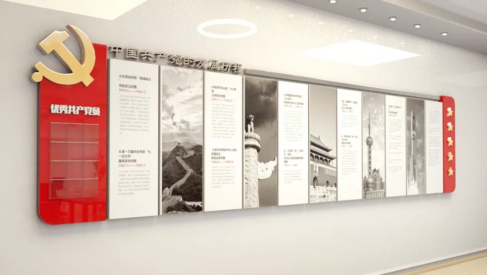 黨建文化墻-福州市長樂區(qū)金峰萬花筒廣告 黨建文化墻-福州市長樂區(qū)金峰萬花筒廣告