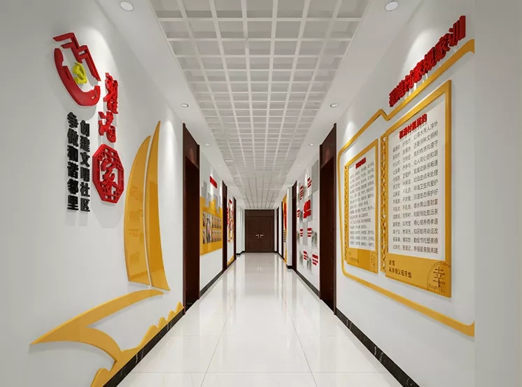 黨建走廊-福州市長樂區(qū)金峰萬花筒廣告 黨建走廊-福州市長樂區(qū)金峰萬花筒廣告