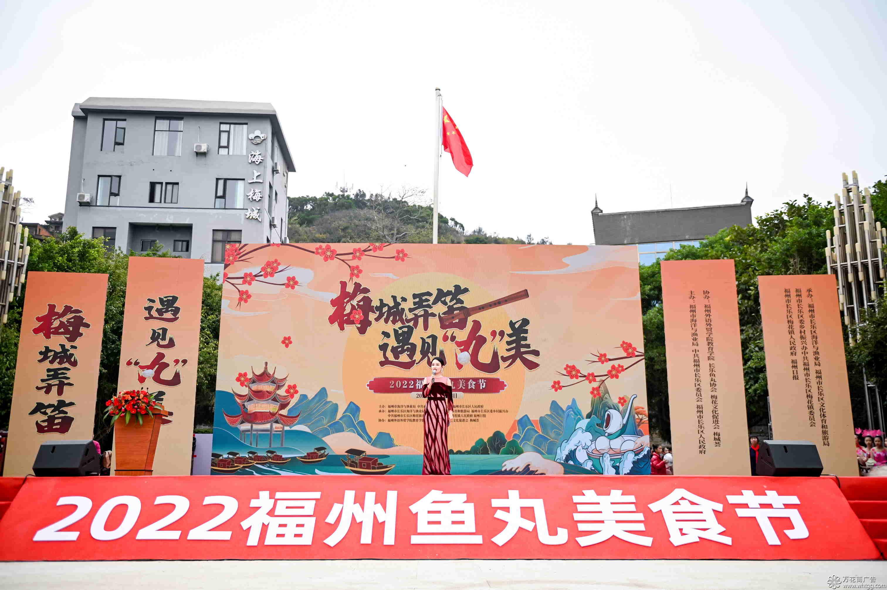 福州市長樂區(qū)金峰萬花筒廣告