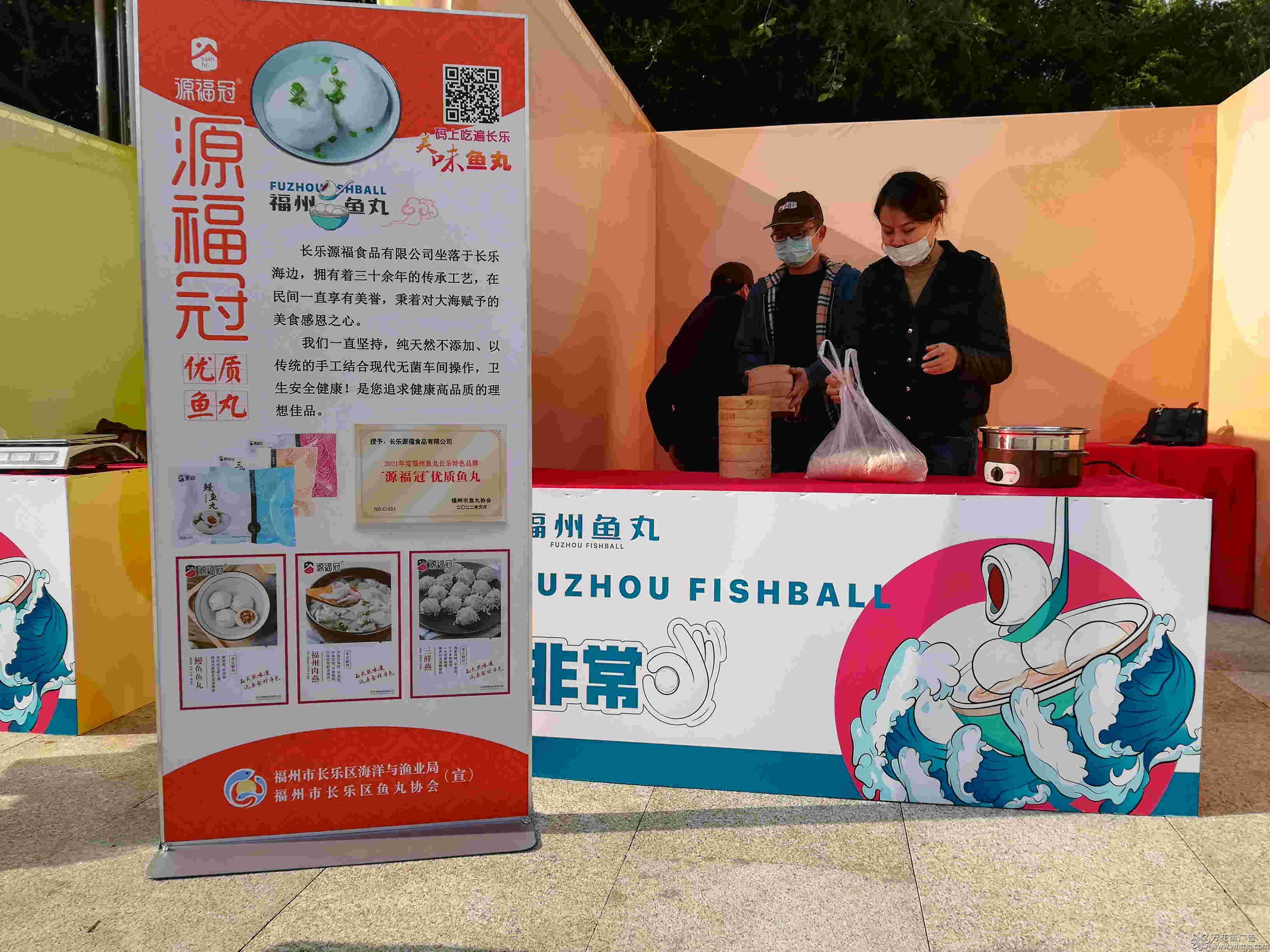 福州市長樂區(qū)金峰萬花筒廣告